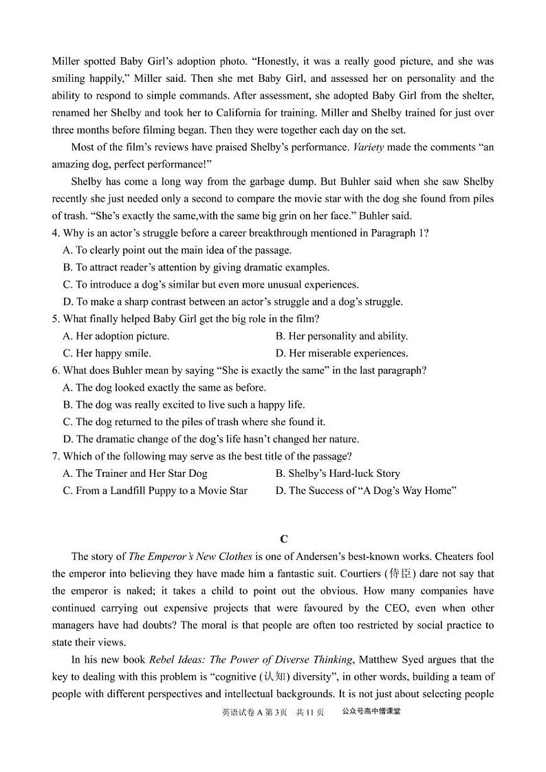 广东省深圳中学2022-2023学年高三上学期第一次阶段测试英语试题卷-A卷第3页