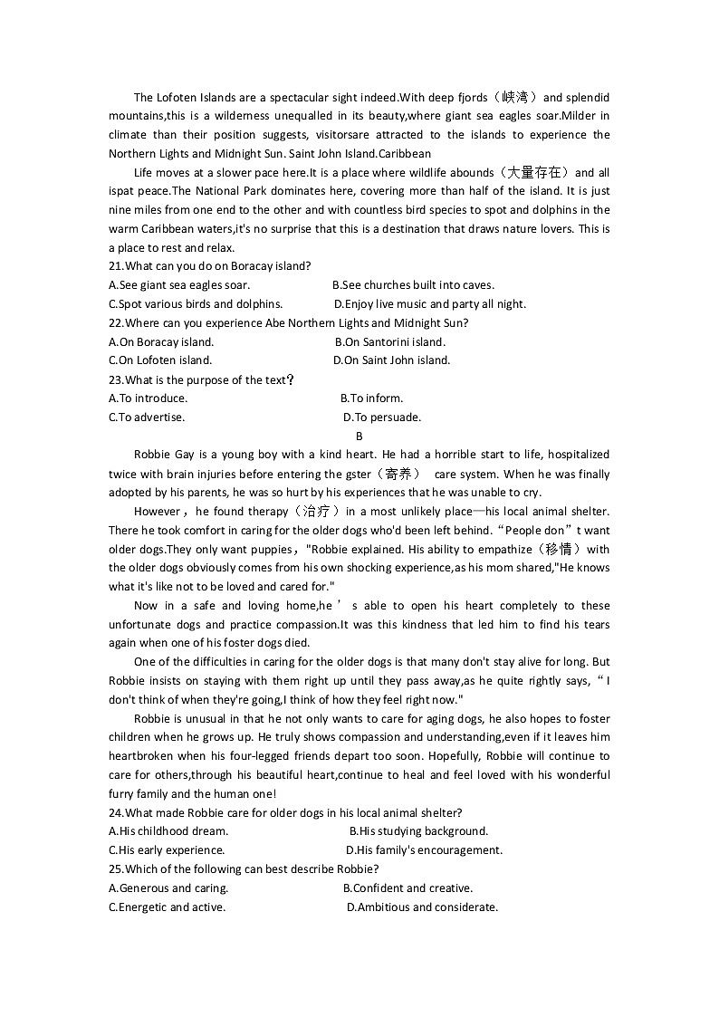 2023河南省TOP二十名校高三上学期调研模拟卷二英语含解析第3页