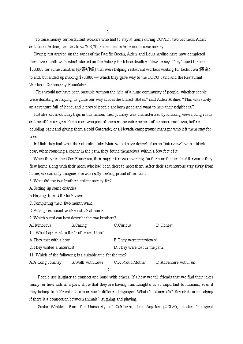 2023河南省豫东名校--上学期高一12月质量检测英语试题含答案第3页