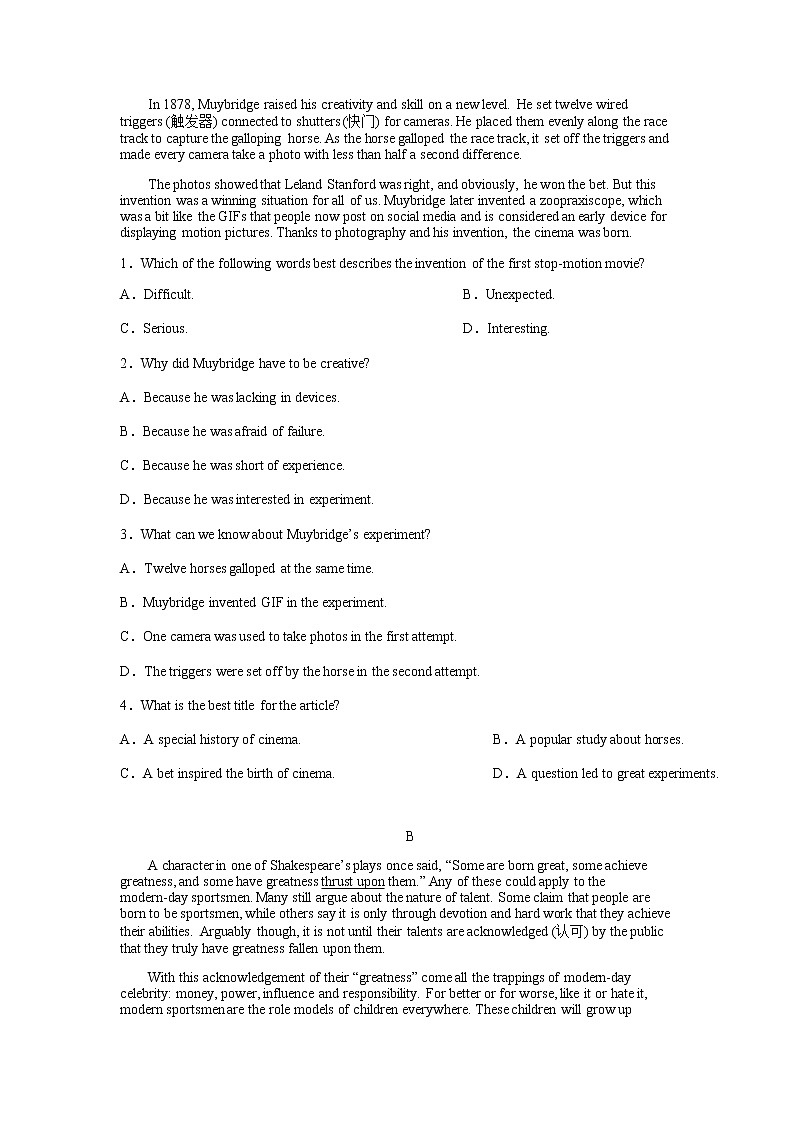 2022-2023学年广东省华南师范大学附属中学高三上学期综合测试英语试题含答案第2页
