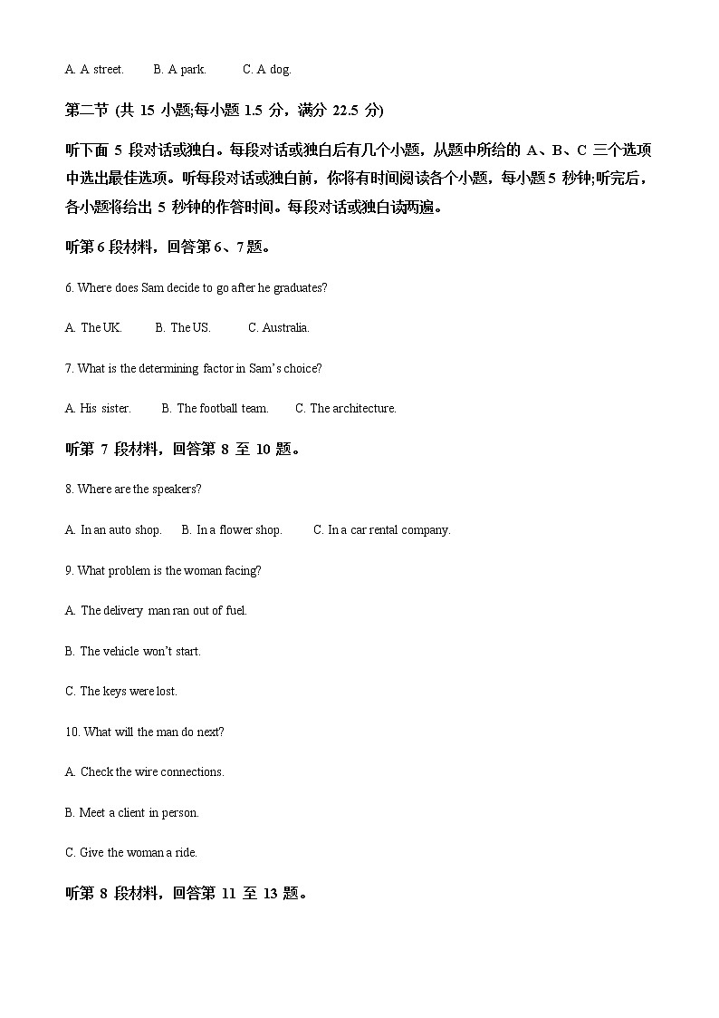 2022-2023学年福建省龙岩第一中学高二上学期第二次月考英语试题含解析02