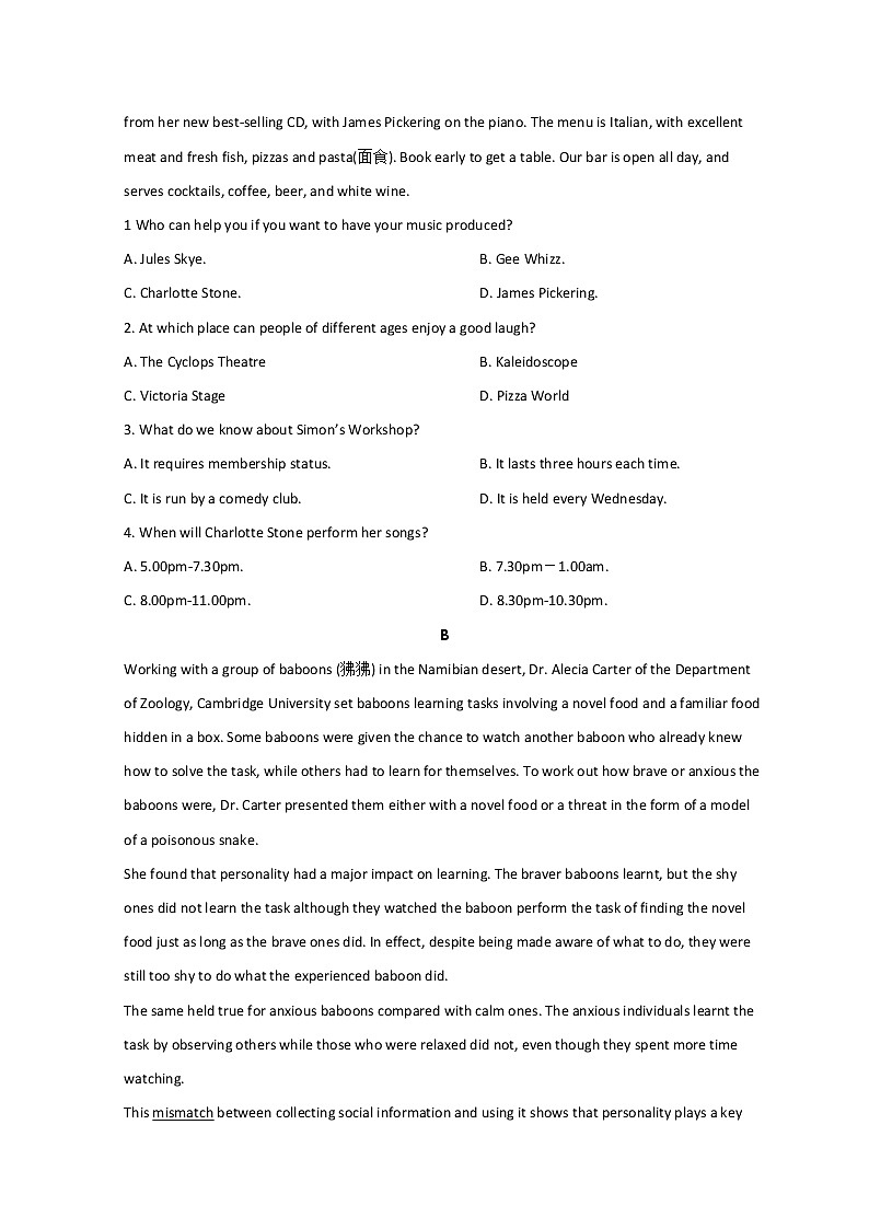 2021-2022学年新疆哈密市第八中学高二上学期期中考试英语试题解析版第2页