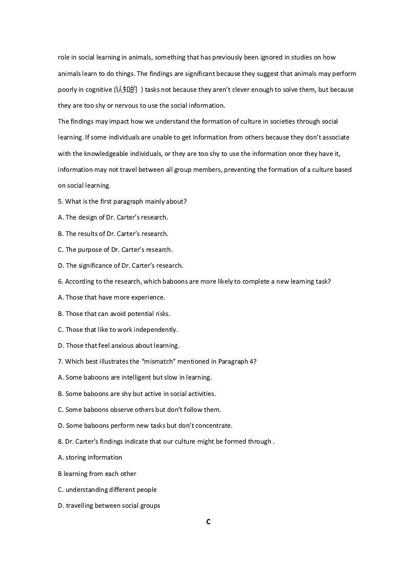 2021-2022学年新疆哈密市第八中学高二上学期期中考试英语试题解析版第3页