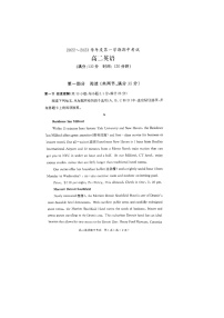 2022-2023学年广东省茂名市电白区高二上学期期中考试英语试题含答案