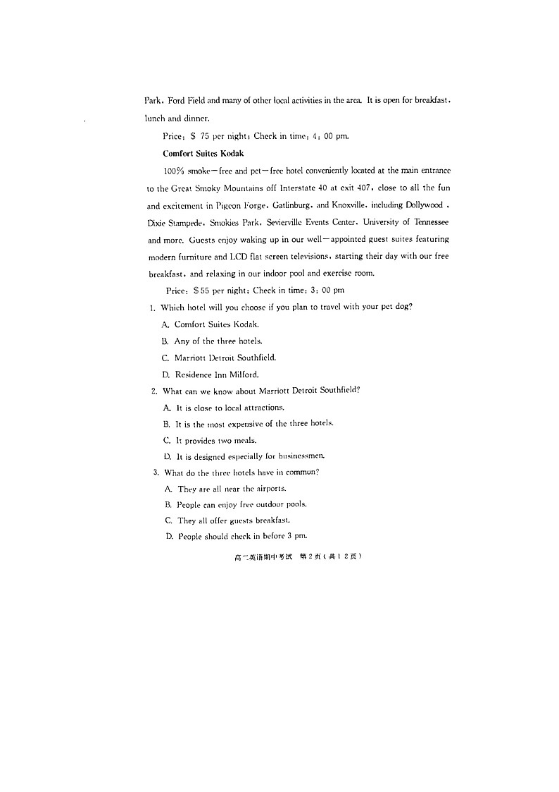 2022-2023学年广东省茂名市电白区高二上学期期中考试英语试题含答案03