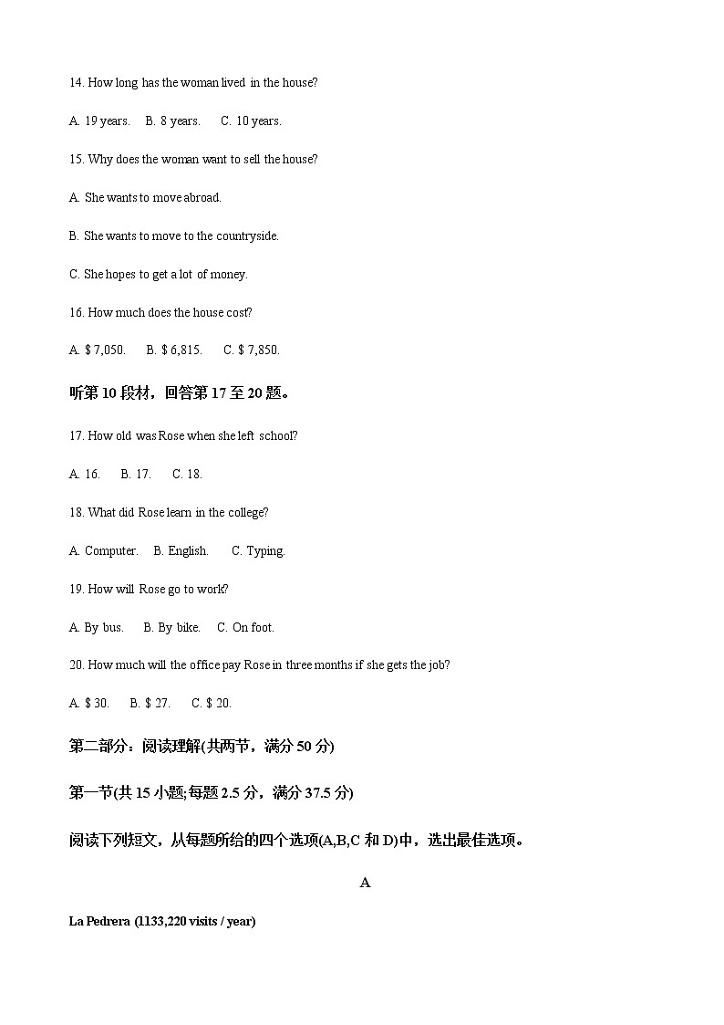 2022-2023学年黑龙江省哈尔滨市松北区高二上学期12月期中考试英语试题含解析03
