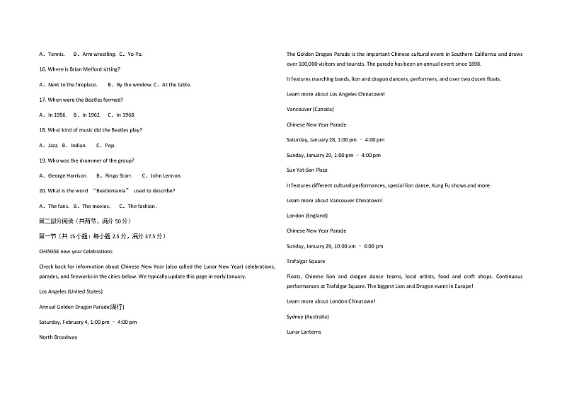 2022-2023学年吉林省辽源市第五中学校高二上学期期中英语试卷含答案02