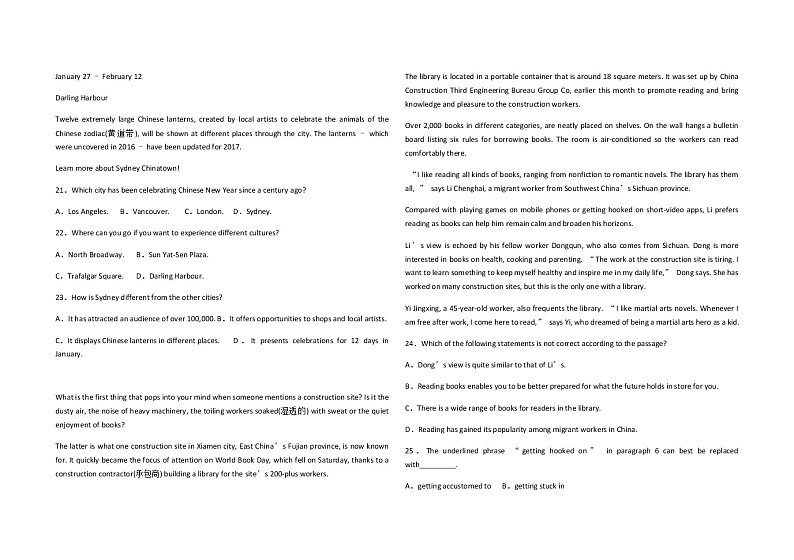 2022-2023学年吉林省辽源市第五中学校高二上学期期中英语试卷含答案03