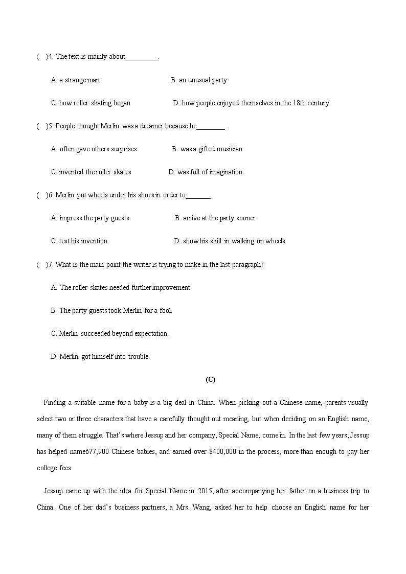 2022-2023学年江苏省盐城市高二第一学期期中考试英语模拟试题含答案03