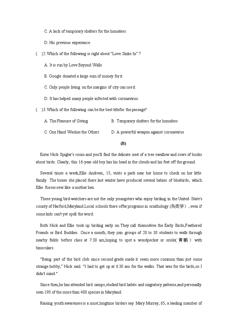2022-2023学年江苏省镇江市高二第一学期期中考试英语模拟试题含答案02