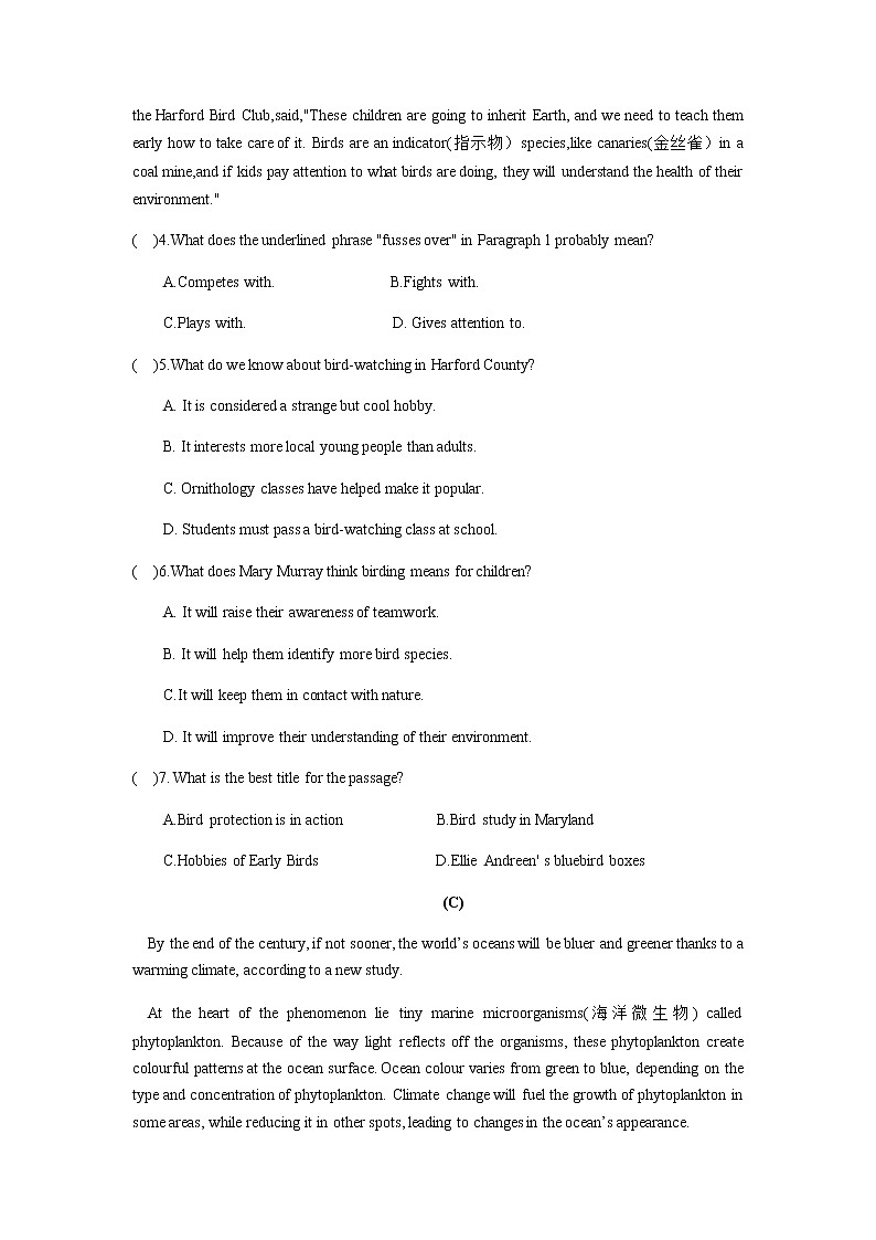 2022-2023学年江苏省镇江市高二第一学期期中考试英语模拟试题含答案03