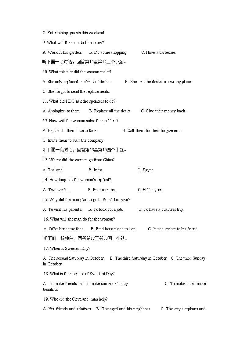 2022-2023学年山东省临沂第二十四中学高二上学期期中考试英语试卷含答案03