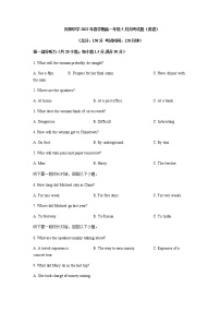 广西南宁市宾阳中学2021-2022学年高一5月月考英语试题含解析