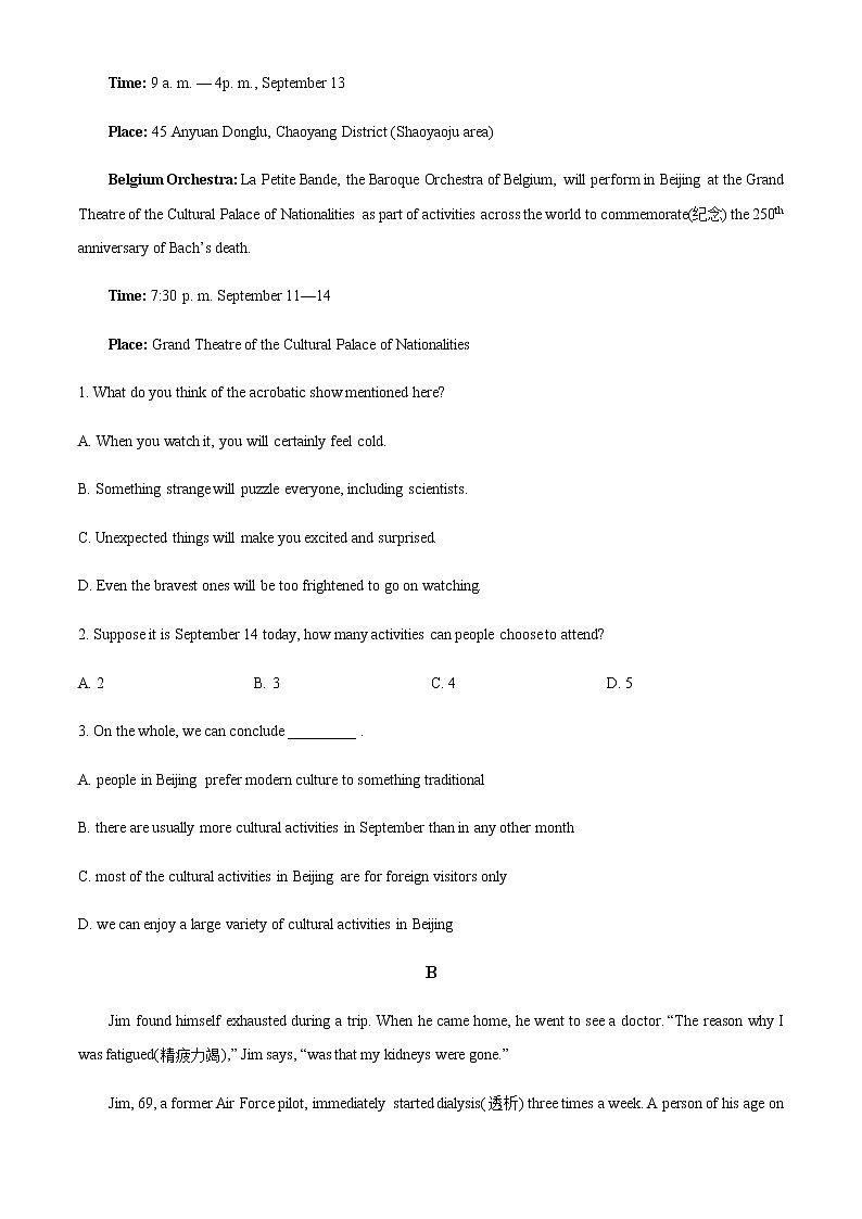 宁夏石嘴山市平罗中学2021-2022学年高一下学期第一次月考英语试题（解析版）02