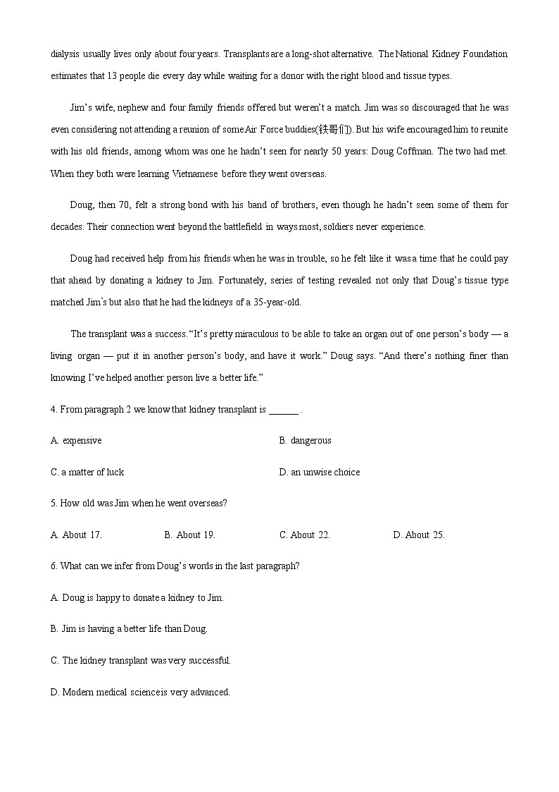 宁夏石嘴山市平罗中学2021-2022学年高一下学期第一次月考英语试题（解析版）03