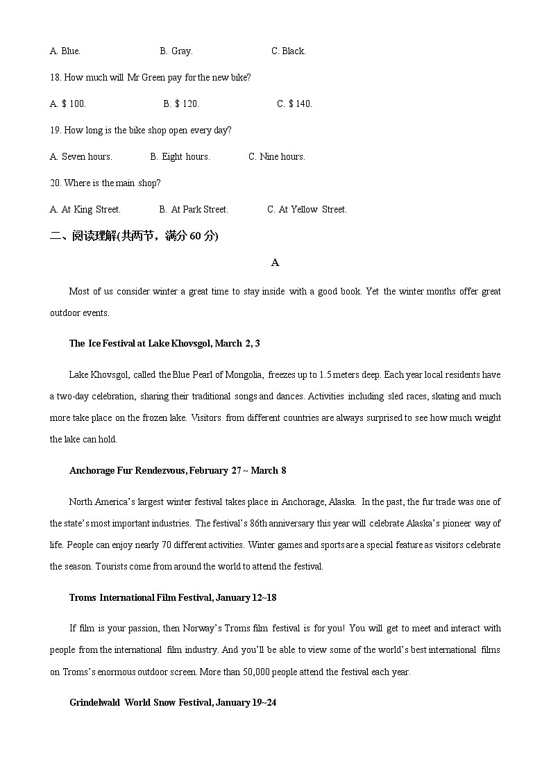 山西省朔州市怀仁市第一中学校2021-2022学年高一下学期期中英语试题含解析03