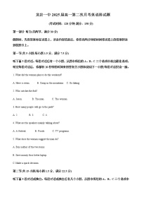 2022-2023学年福建省龙岩第一中学高一上学期第二次月考英语试题含解析