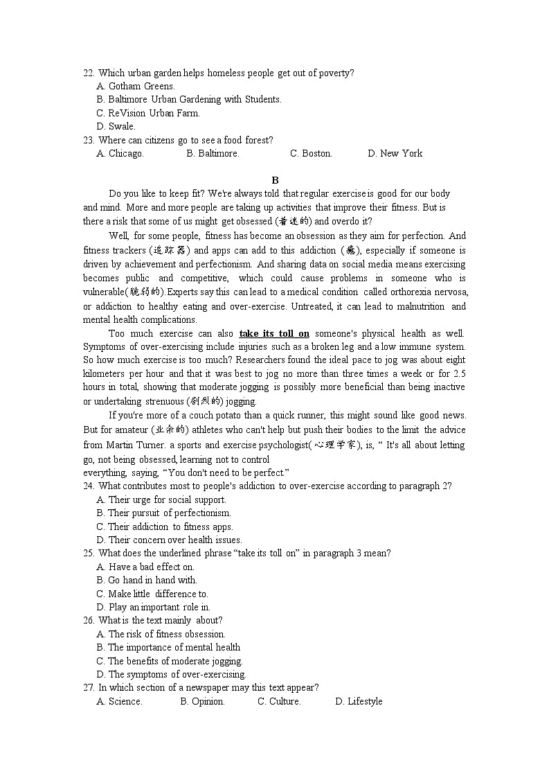 2022-2023学年湖南省长沙市第一中学高一上学期第三次月考英语试题含答案02