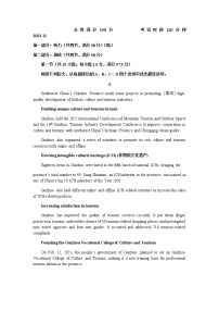 2022-2023学年江苏省百校联考高一上学期12月份阶段检测英语含答案