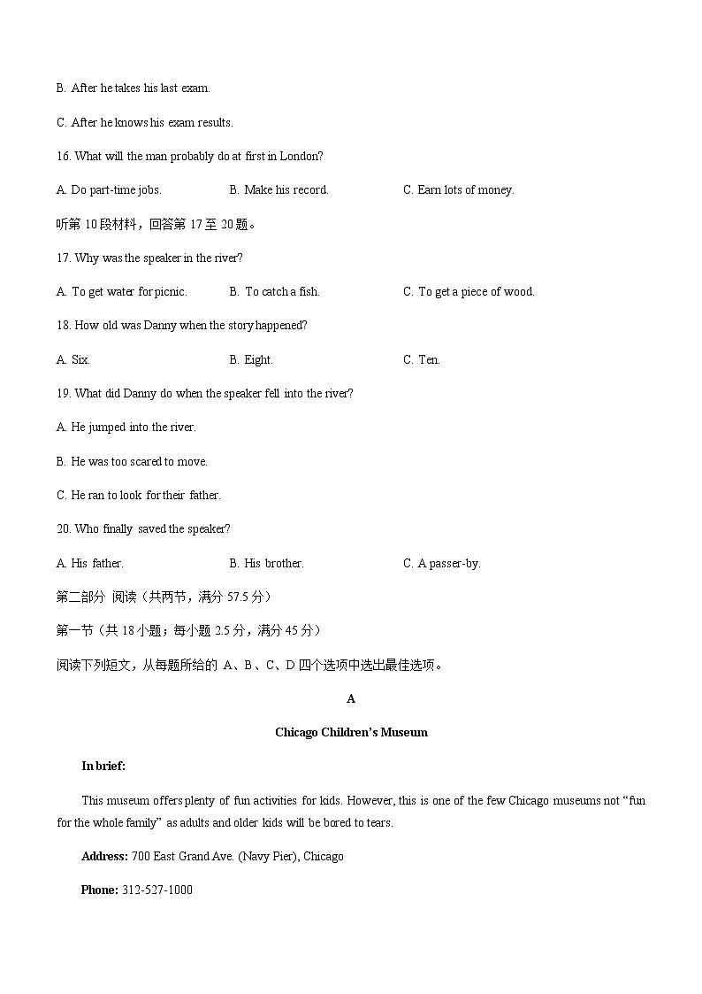 2022-2023学年山东省“学情空间”区域教研共同体高一上学期10月联考英语试题Word版含答案03
