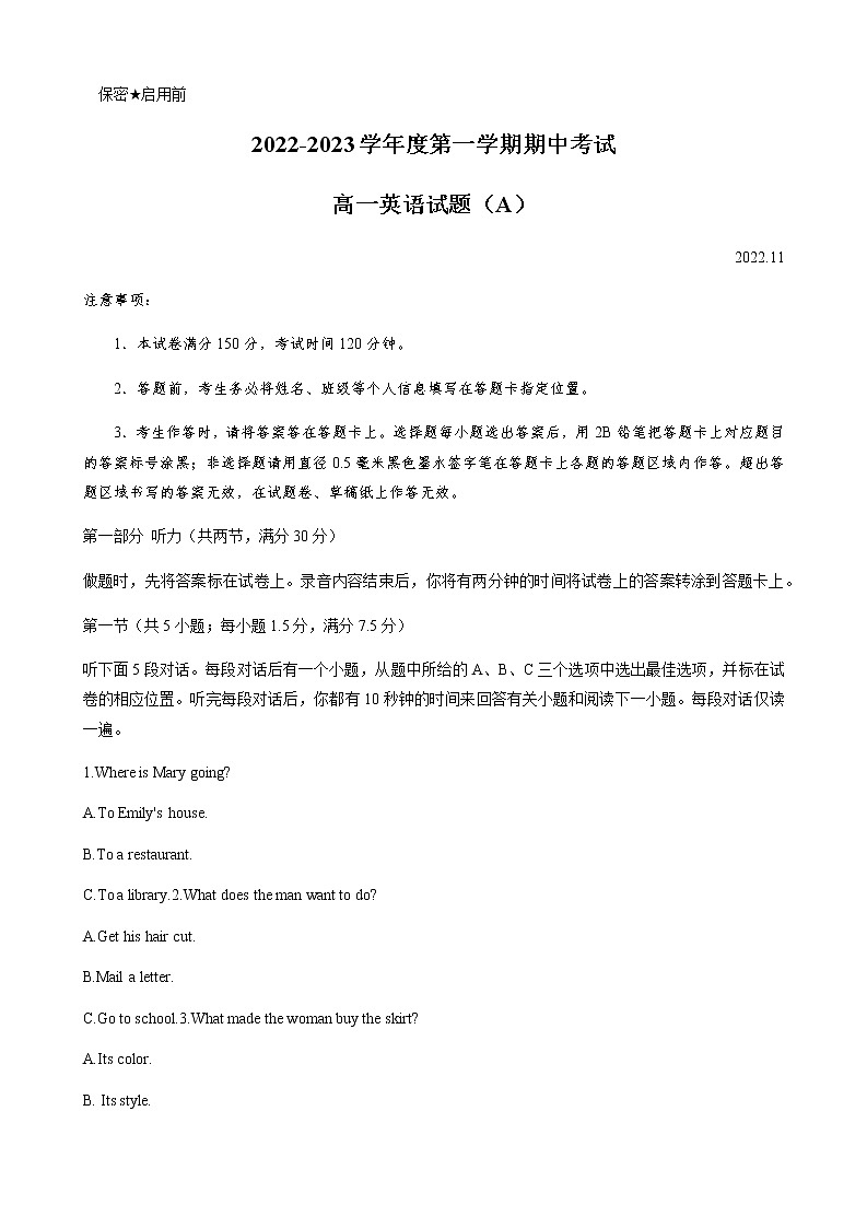 2022-2023学年山东省菏泽市高一上学期11月期中考试英语试题（A）含答案01