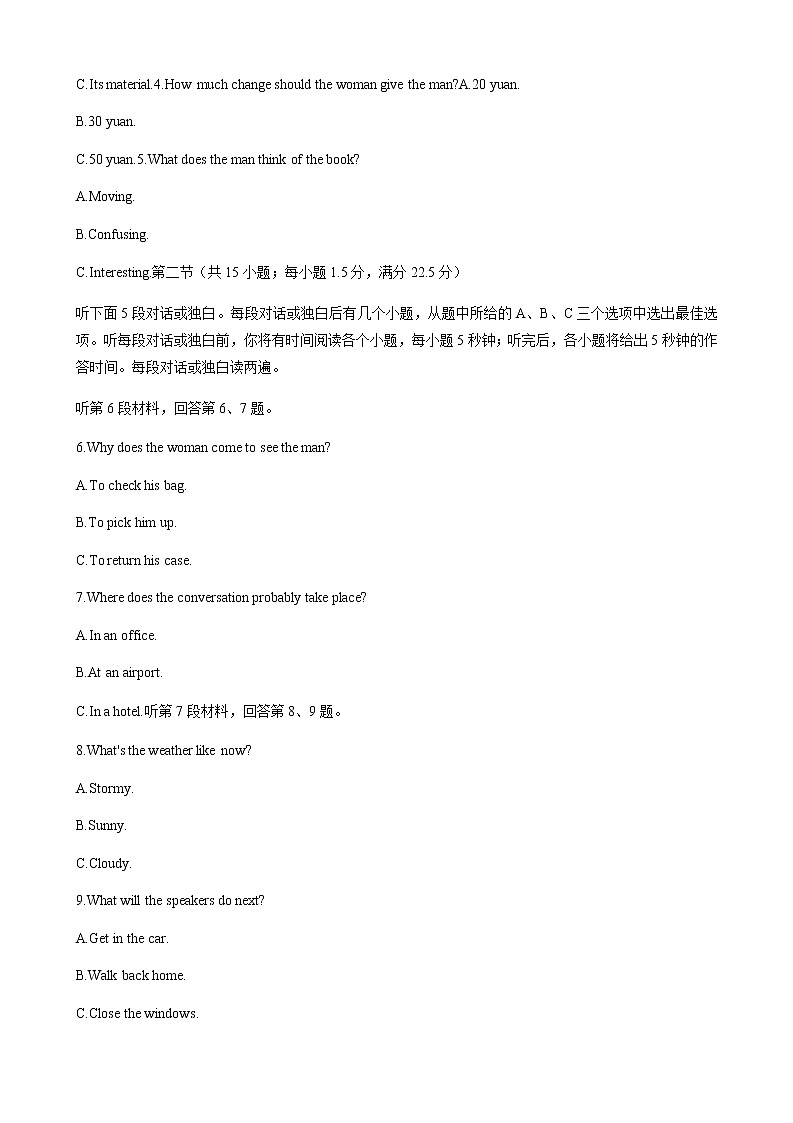 2022-2023学年山东省菏泽市高一上学期11月期中考试英语试题（A）含答案02