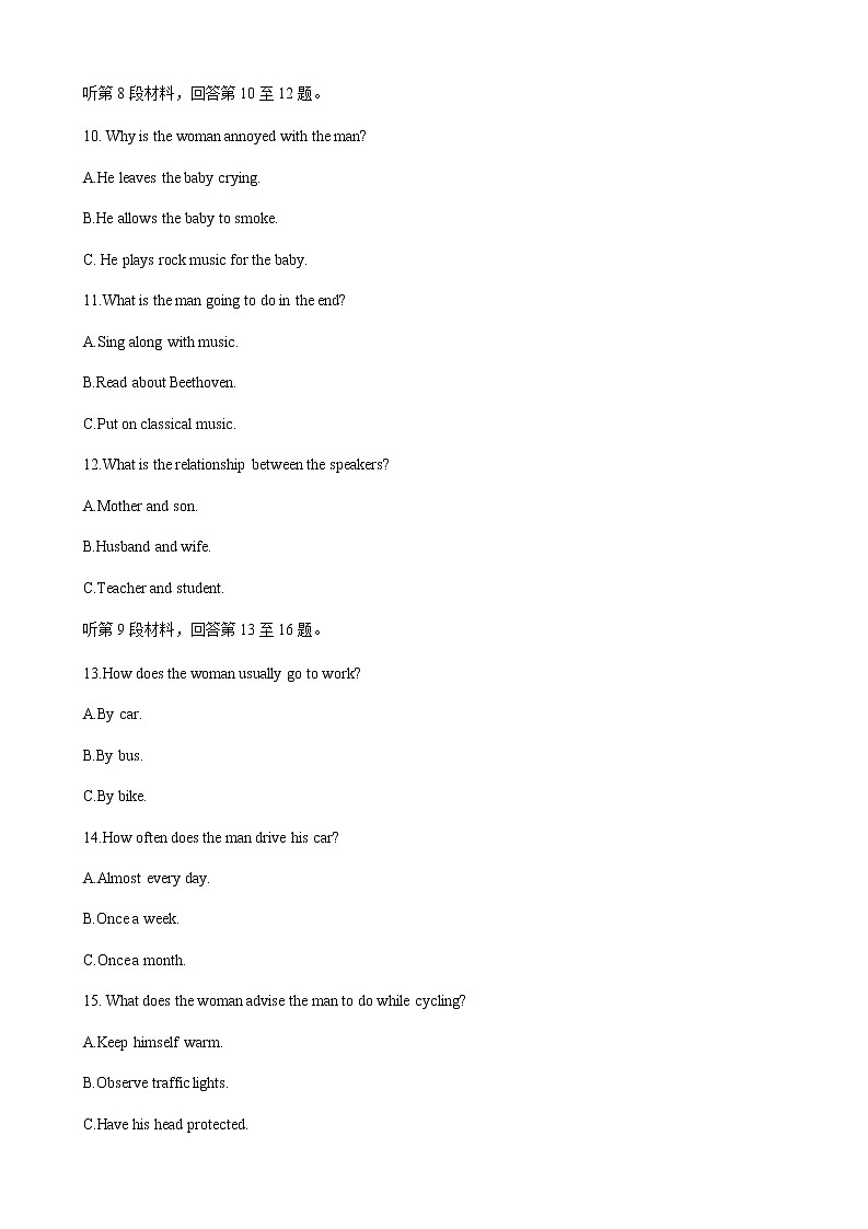 2022-2023学年山东省菏泽市高一上学期11月期中考试英语试题（A）含答案03