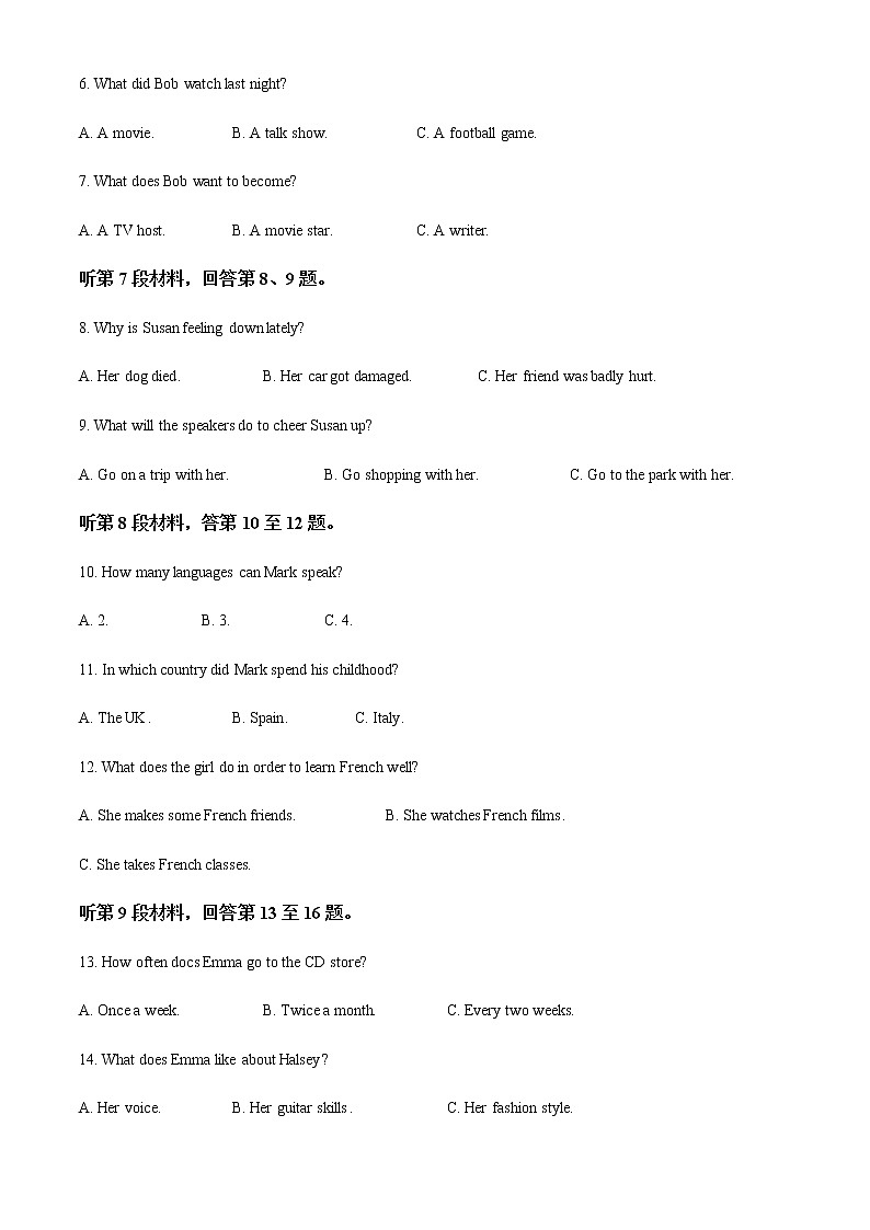 黑龙江省哈尔滨市宾县第二中学2021-2022学年高一上学期第二次月考英语试题含解析02