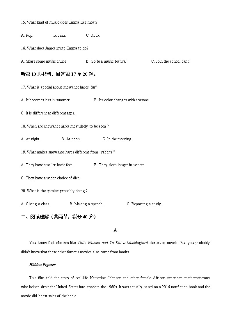 黑龙江省哈尔滨市宾县第二中学2021-2022学年高一上学期第二次月考英语试题含解析03
