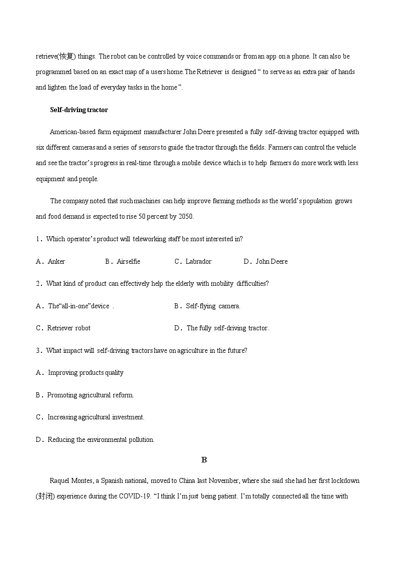 2022-2023学年重庆市沙坪坝区名校高一上学期12月月考英语试题含答案第2页