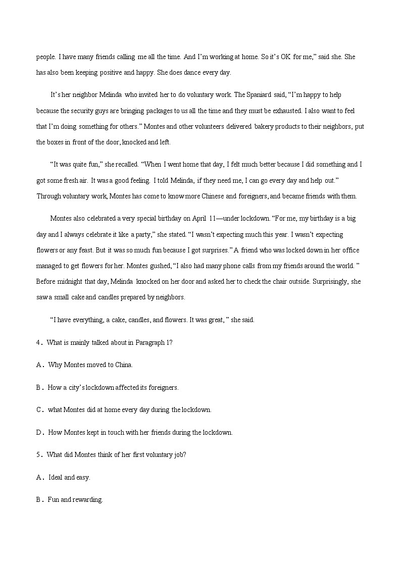 2022-2023学年重庆市沙坪坝区名校高一上学期12月月考英语试题含答案第3页