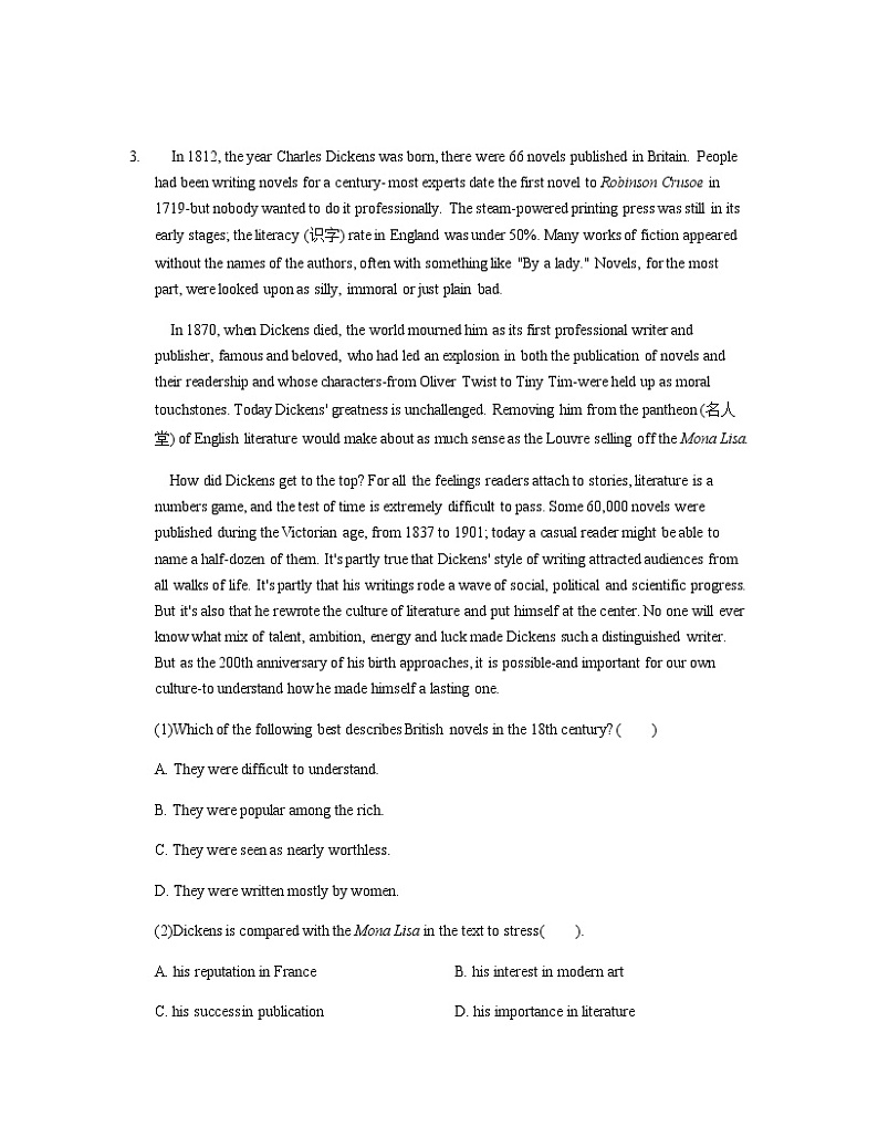 2022-2023学年广东省华南师范大学附属中学高一上学期阶段考试一英语试题含答案03