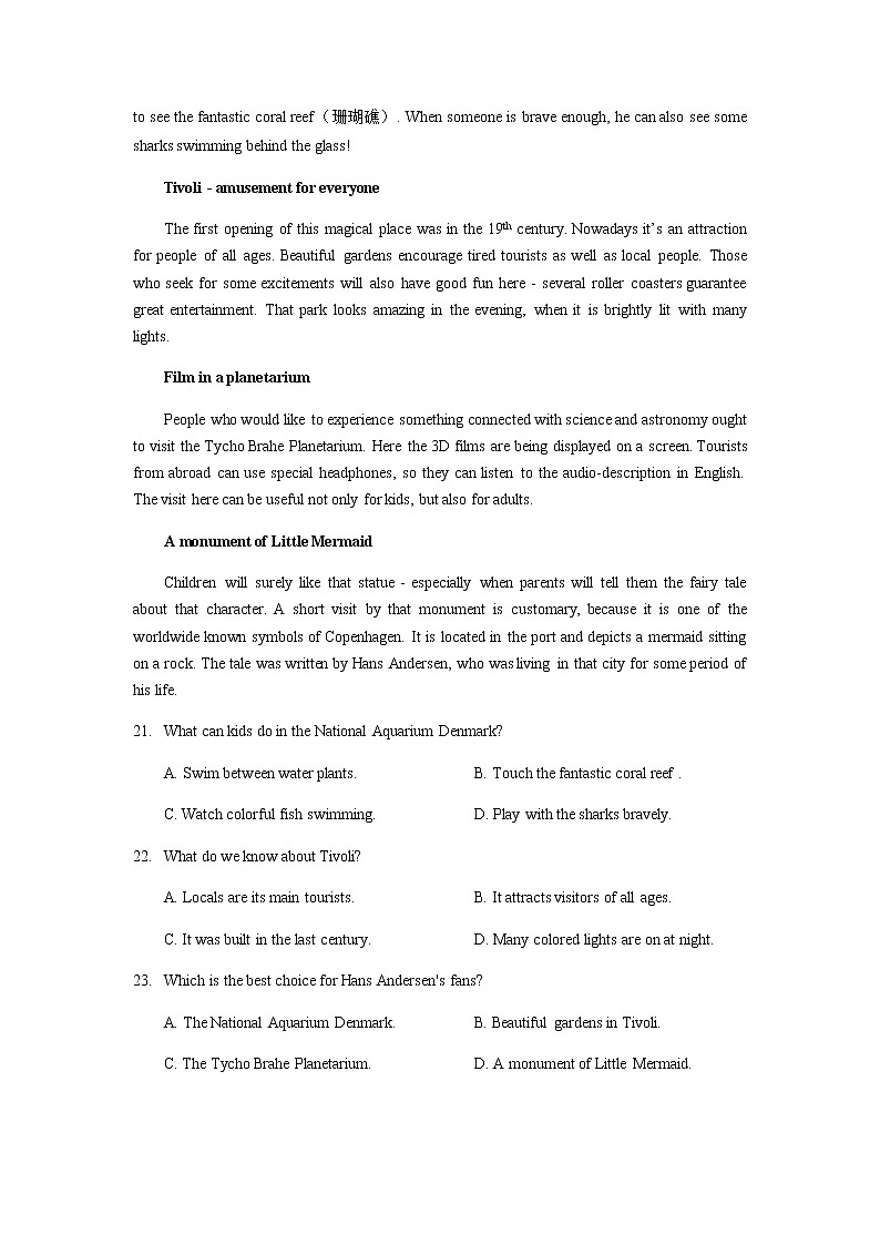 2022-2023学年广东省中山市高一上学期调研测试英语试卷含答案第2页