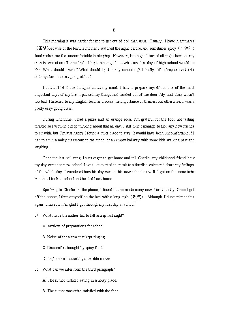 2022-2023学年广东省中山市高一上学期调研测试英语试卷含答案第3页