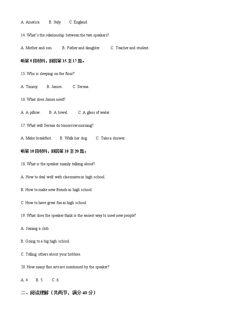 陕西省咸阳市2021-2022学年高一上学期期末教学质量检测英语试题含解析03
