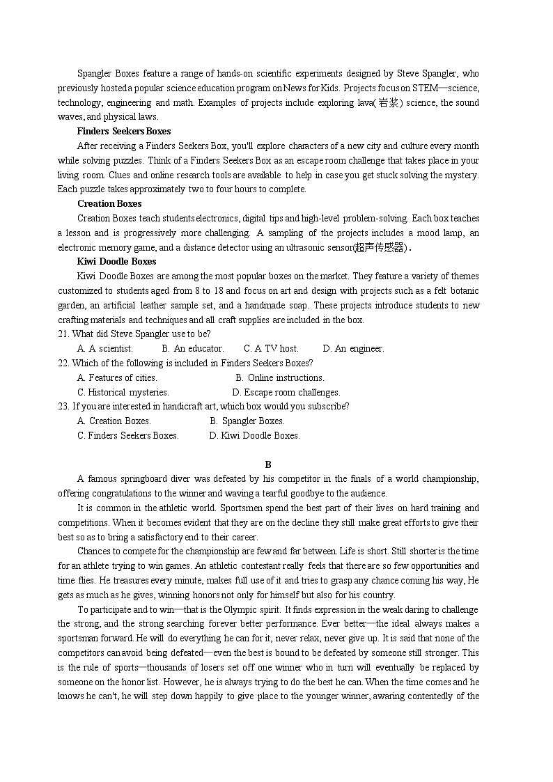 河北省衡水中学2022-2023学年高三英语上学期四调考试试卷（Word版附解析）03