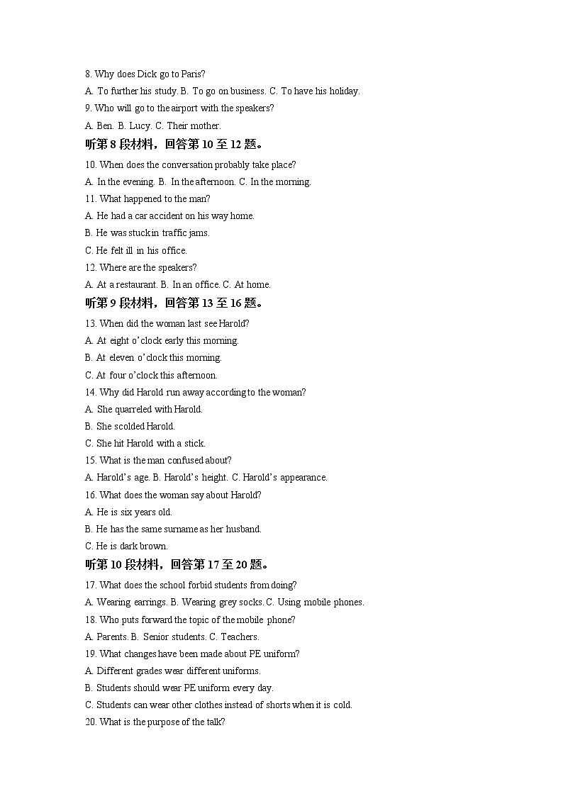 浙江省杭州市学军中学2022-2023学年高三英语上学期12月模拟考试试题（Word版附解析）02