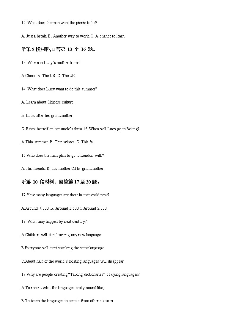 2022-2023学年河南省大联考高二阶段性测试(二)英语试题含解析03