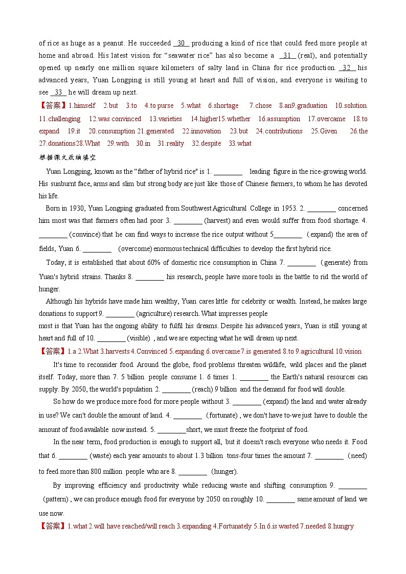 【寒假自学】2023年人教版(2019)高二英语（选择性必修第一册）-第04讲 Unit4 Body Language 寒假精品讲学案02