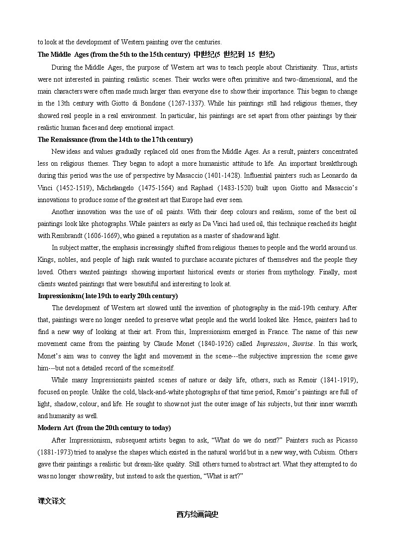 【寒假自学】2023年人教版(2019)高二英语-第11讲 Unit1  Art（原卷版）（选择性必修第三册）第3页