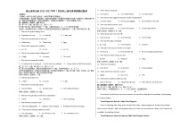 浙江省舟山市2022-2023学年高三英语上学期首考模拟（三）试题（Word版附答案）