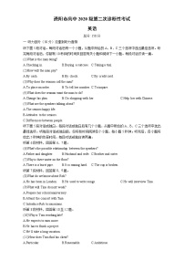 四川省资阳市2022-2023学年高三英语上学期第二次诊断考试试题（Word版附答案）