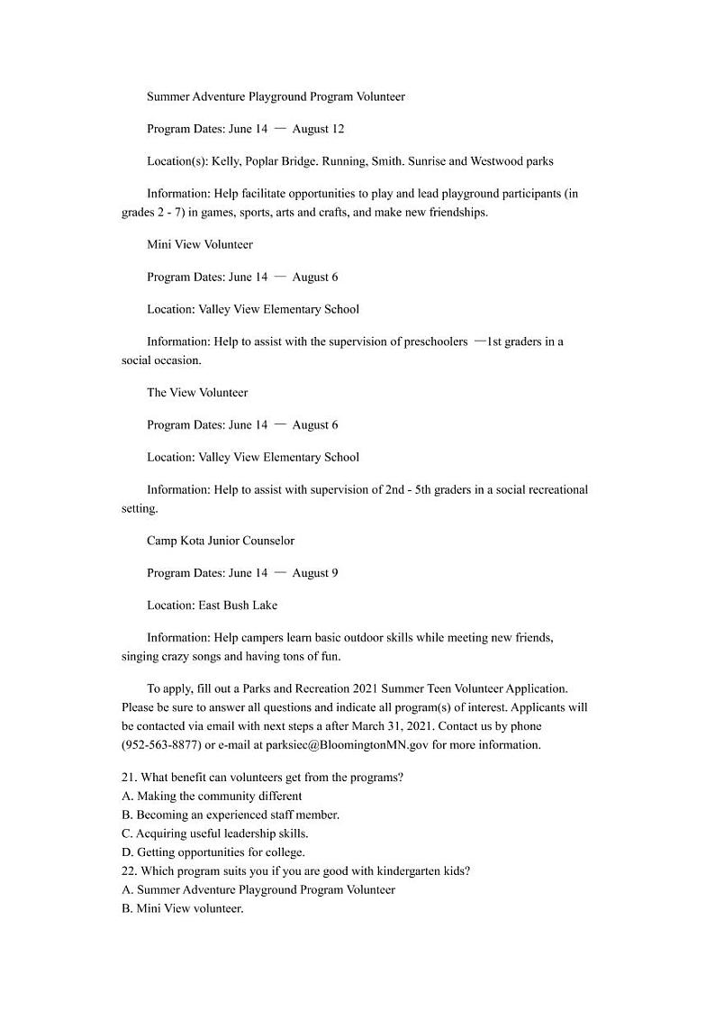 湖北省襄阳市第五中学2022-2023学年高一英语上学期12月月考试题（PDF版附答案）第3页