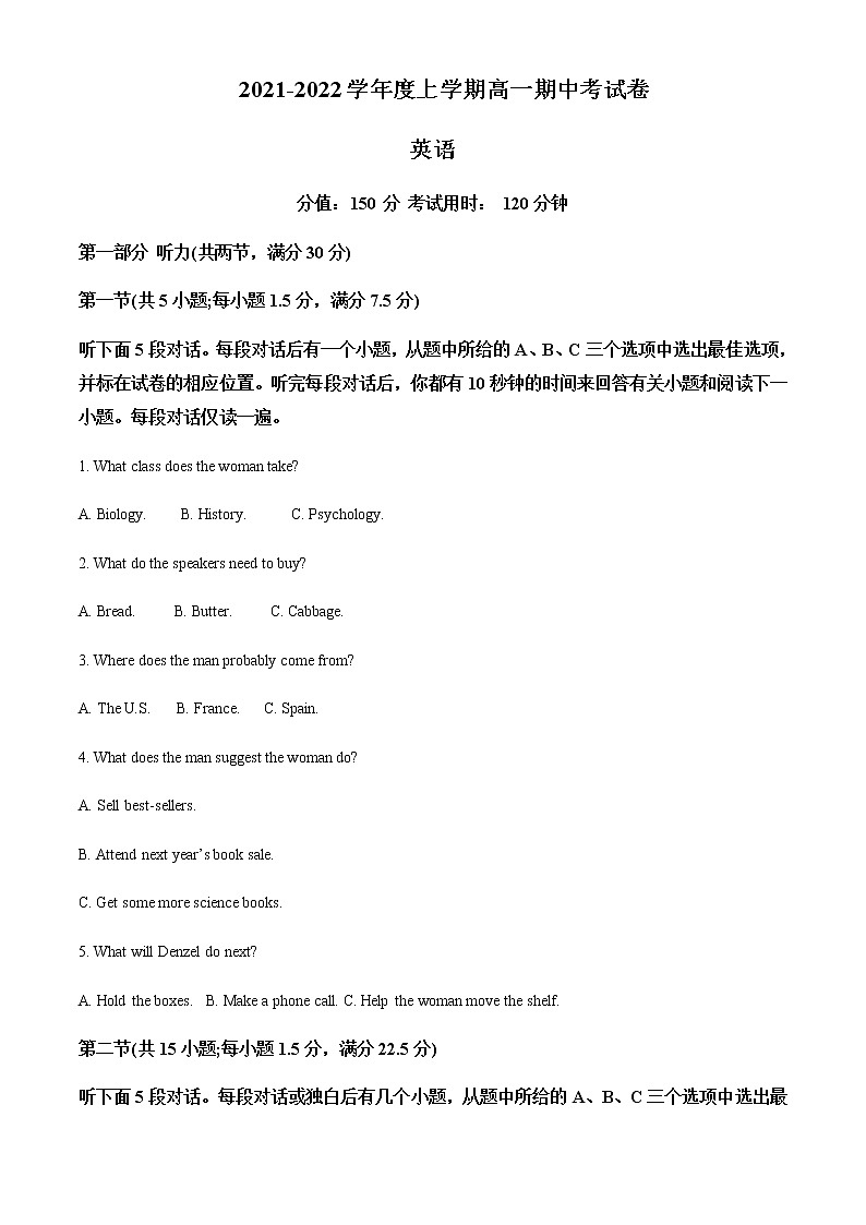 2021-2022学年福建省石狮市第一中学高一上学期期中考试英语试题含解析01