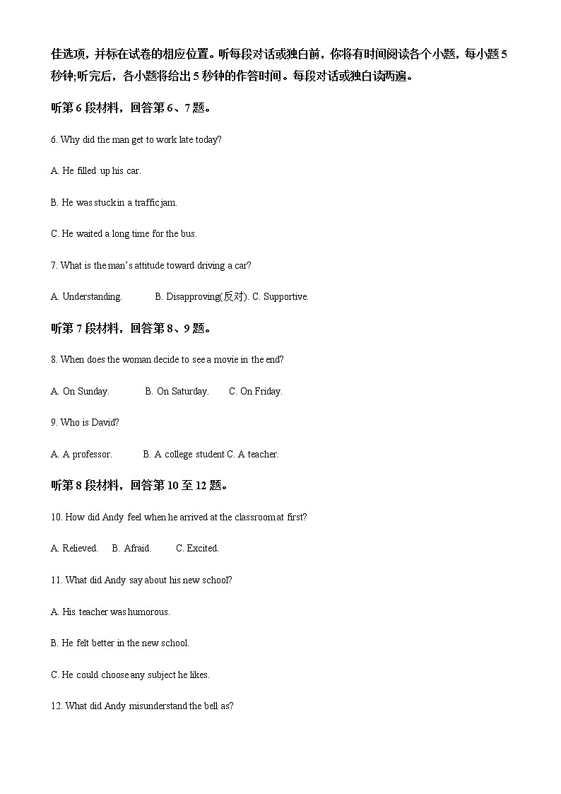 2021-2022学年福建省石狮市第一中学高一上学期期中考试英语试题含解析02