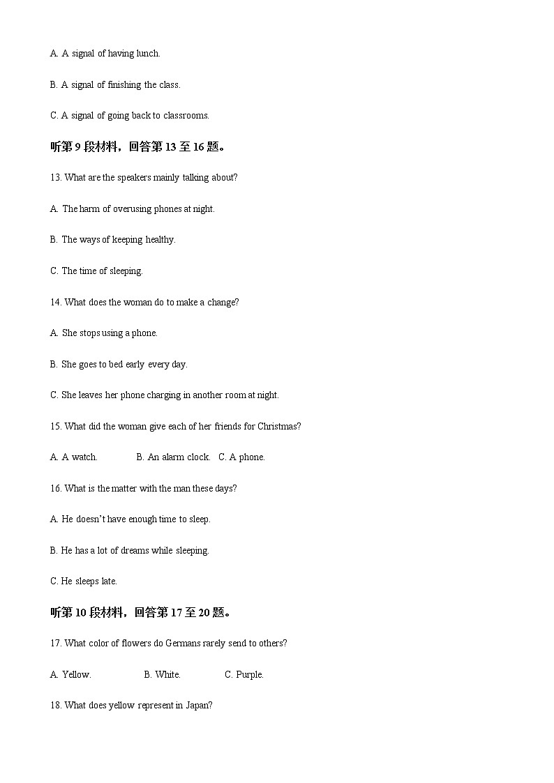 2021-2022学年福建省石狮市第一中学高一上学期期中考试英语试题含解析03