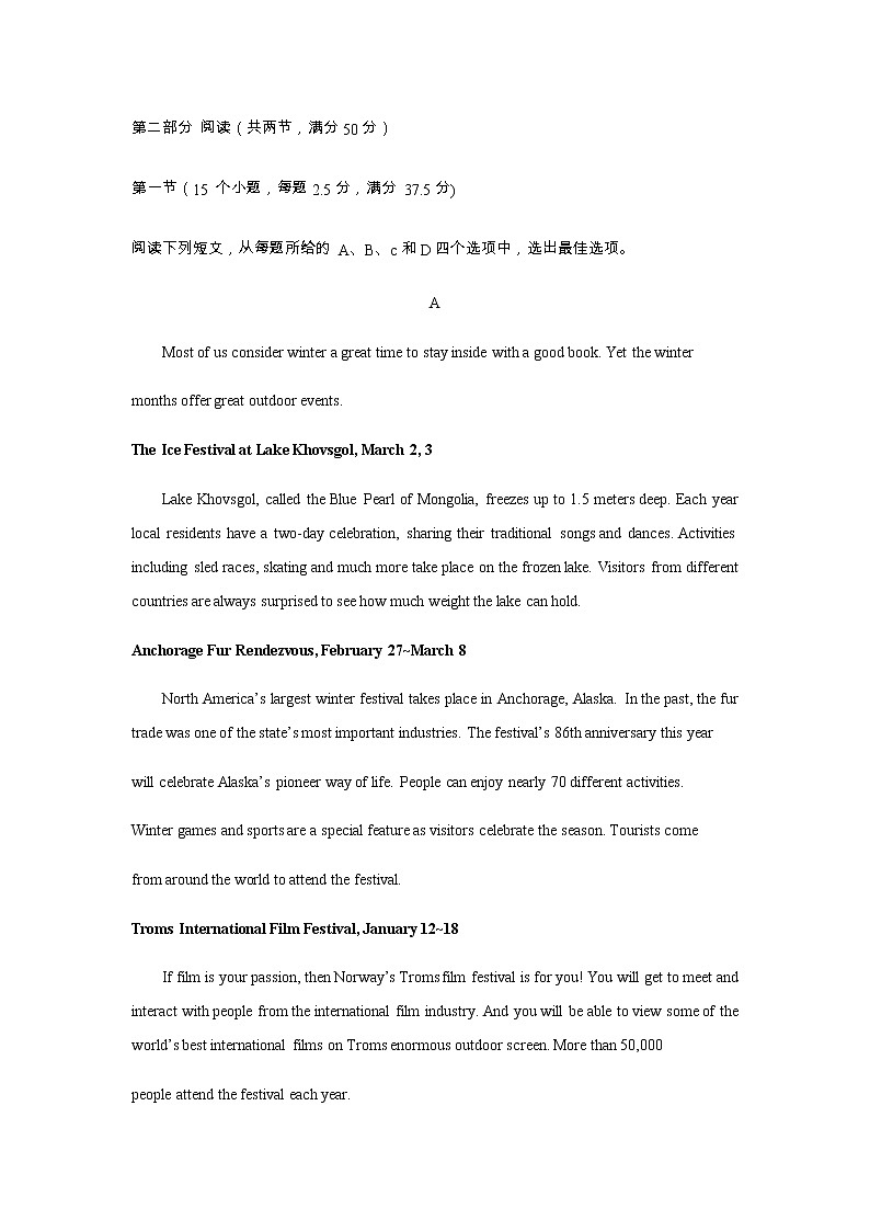2021-2022学年山东省青岛市城阳区统考高一上学期期中英语试题含答案第1页