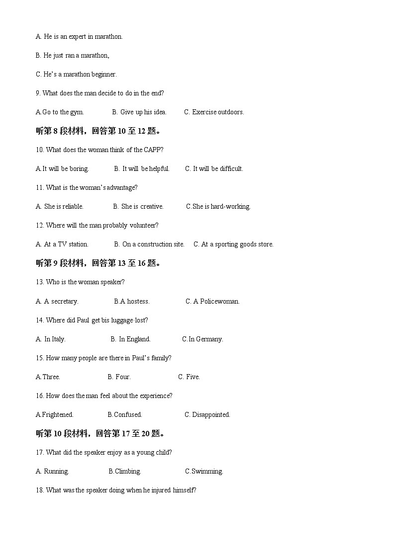 2022-2023学年福建省厦门双十中学高一上学期期中英语考试卷含解析02