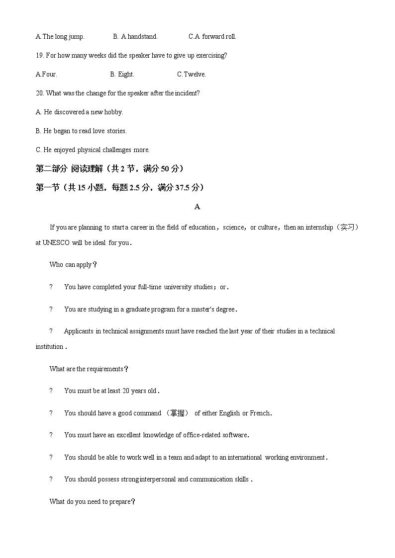 2022-2023学年福建省厦门双十中学高一上学期期中英语考试卷含解析03