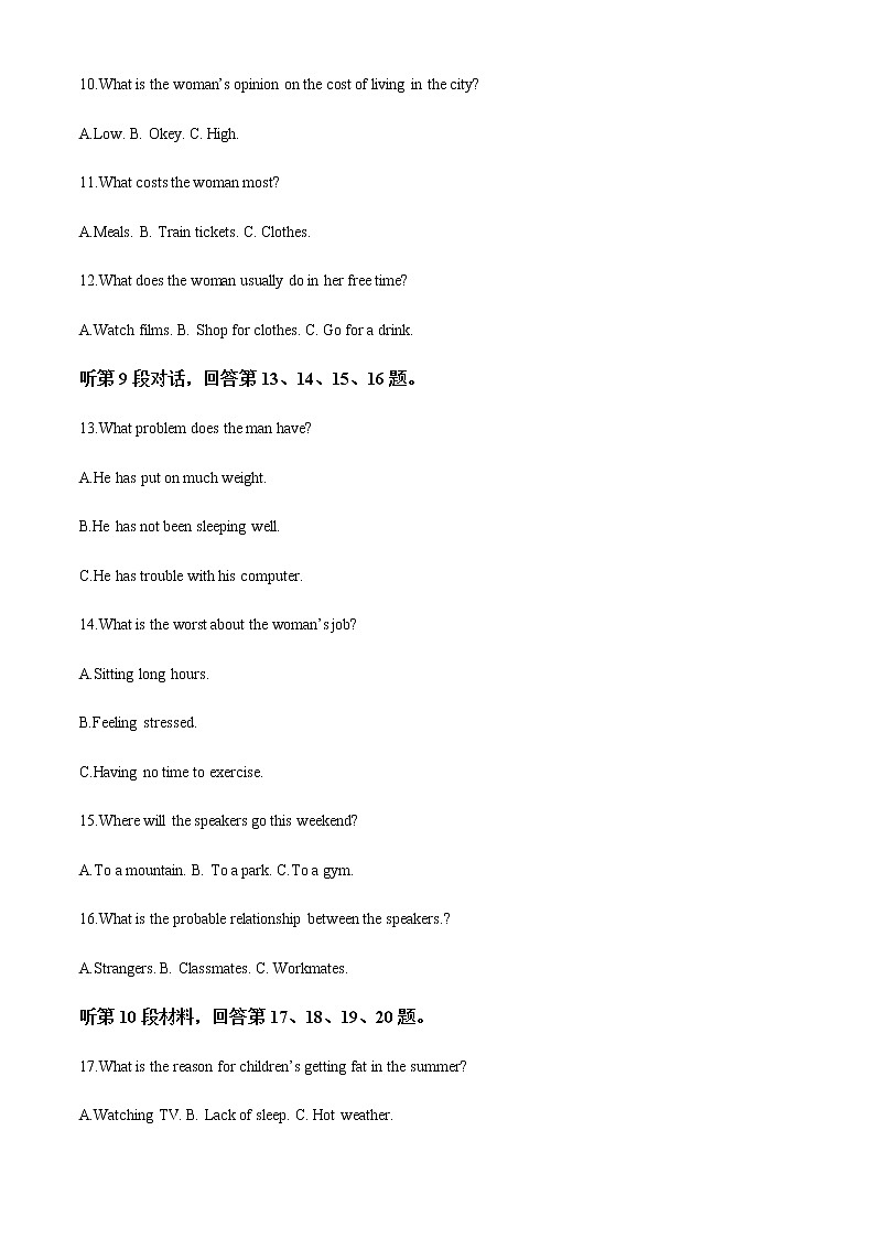 2022-2023学年甘肃省兰州市西北师范大学附属中学高一上学期期中考试英语试题含解析第3页